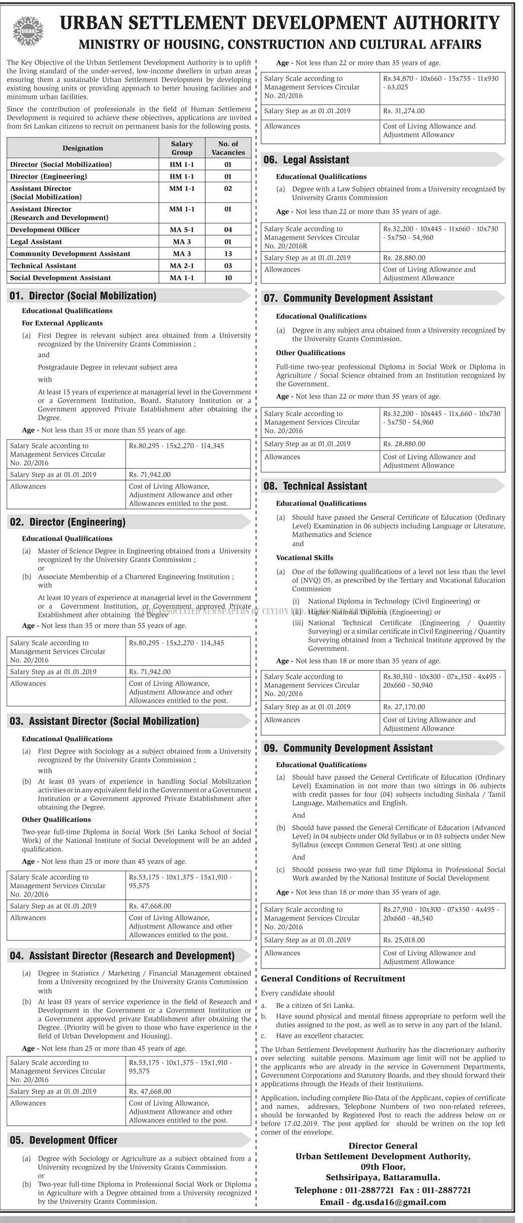 Development Officer, Legal Assistant, Community Development Assistant, Technical Assistant, Social Development Assistant, Director, Assistant Director - Urban Settlement Development Authority